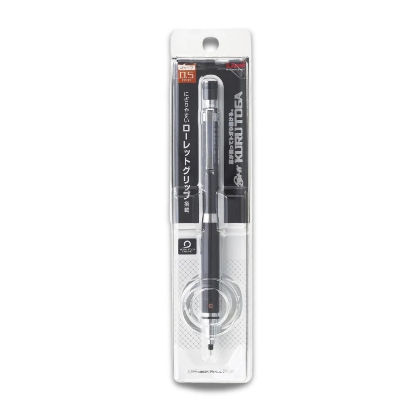 Mitsubishi uni Kuru Toga Roulette Mechanical Pencil | 0.5 mm | Rotating Lead System | (Japan)