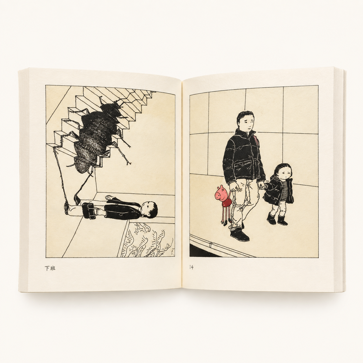 Living Things Drawing Series Art Book | Min Ding (CN)