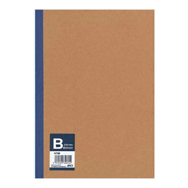 Minimalist Kraft Lined Notebook NT8B(6mm ruled) | Semi-B5 | Apica (Japan)