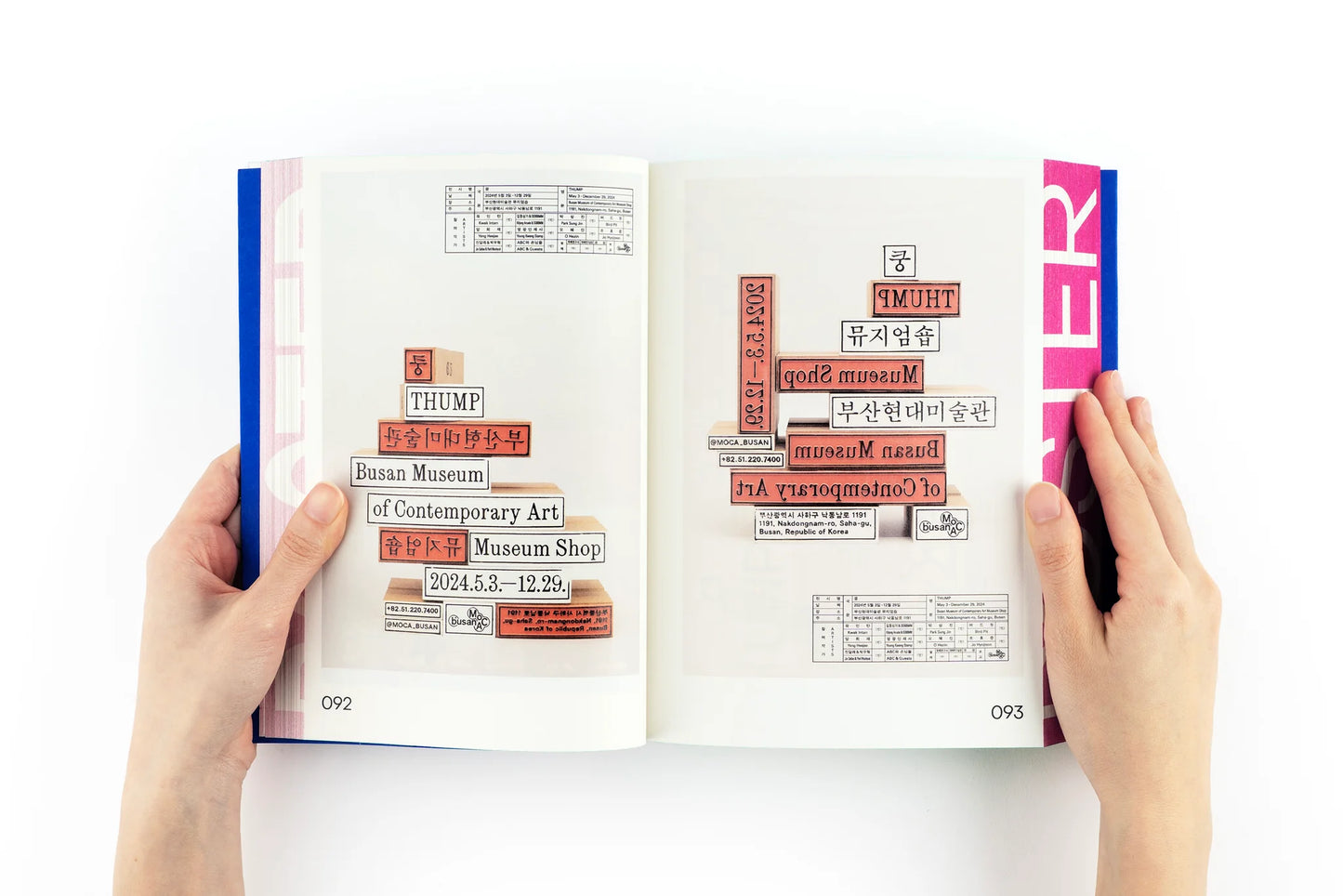 POSEUTEO POSTER | Victionary