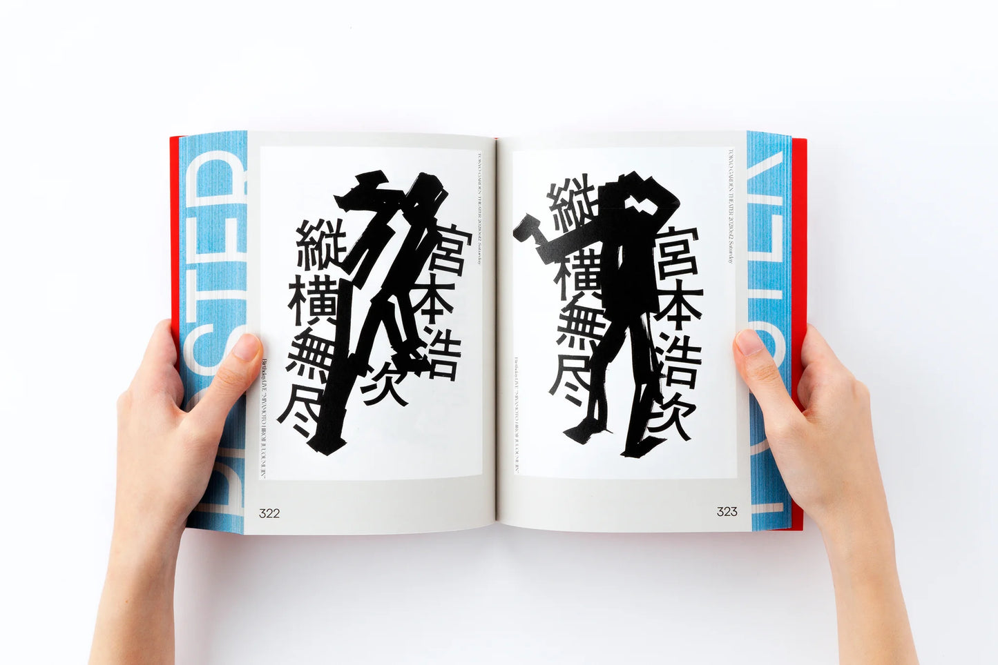Posutā Poster: Contemporary Poster Designs from Japan