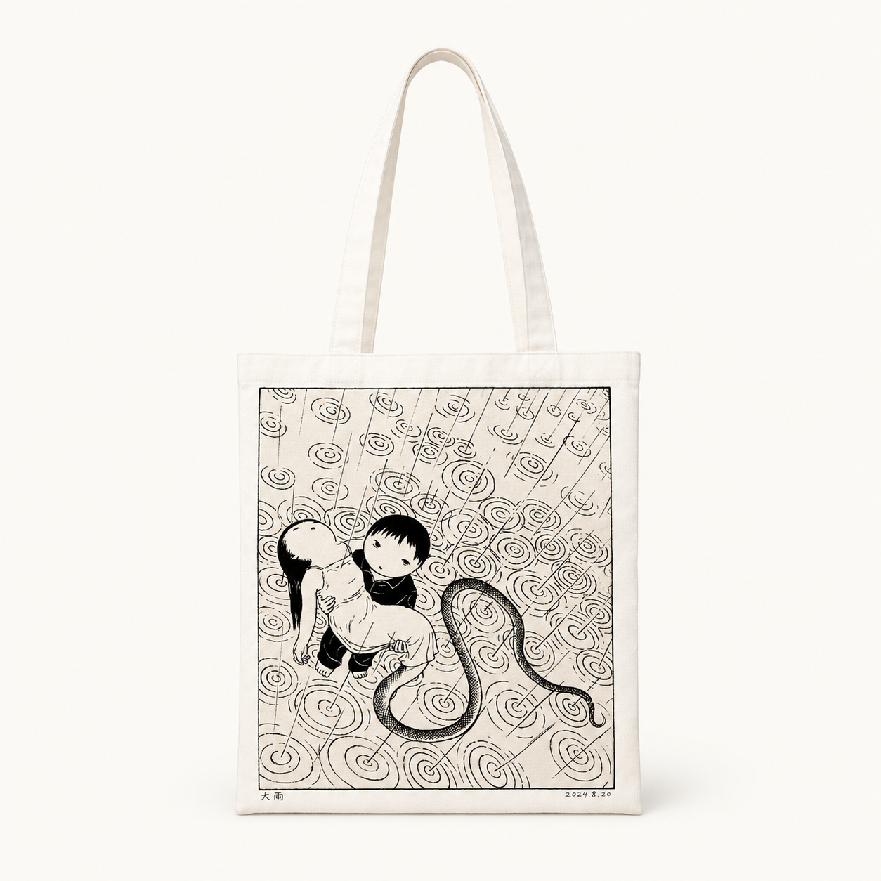Rain Tote Bag | Min Ding (CN)