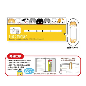 Cats Sticky Notes | Stick Marker (Japan)