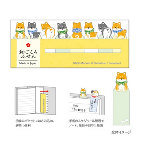 Shiba Sticky Notes | Stick Marker (Japan)
