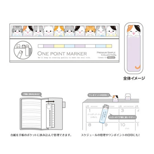 Cats Sticky Notes | One Point Marker (Japan)