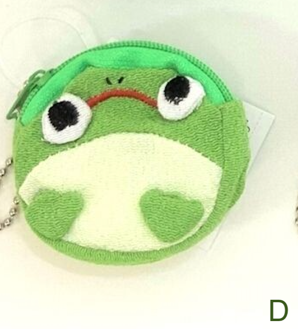 Frog Zippered Mini Coin Pouch | (Japan)
