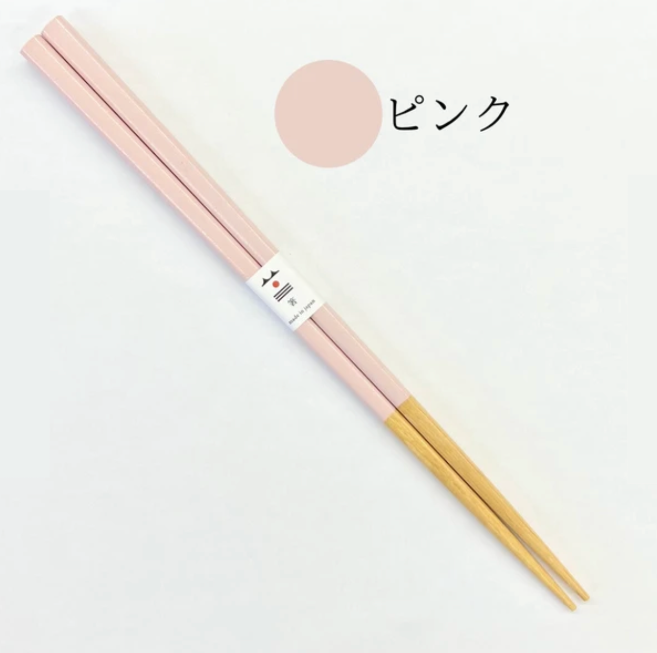 Pastel Wooden Chopsticks | (Japan)