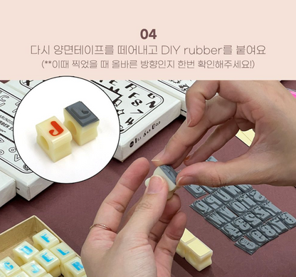 DIY Rubber Alieneye Stamp Set  | 7321 Design (Korea)