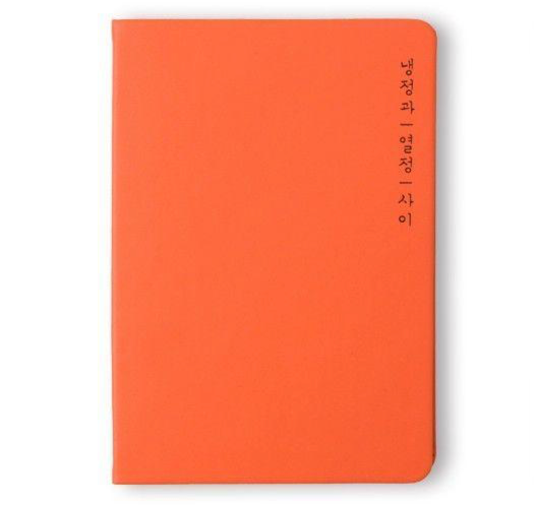 Between Calm and Passion Undated Monthly Planner | Bookfriends (Korea)