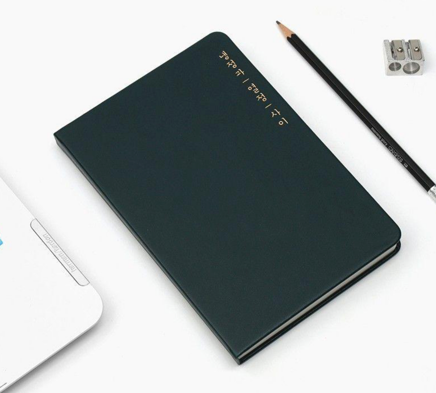 Between Calm and Passion Undated Monthly Planner | Bookfriends (Korea)