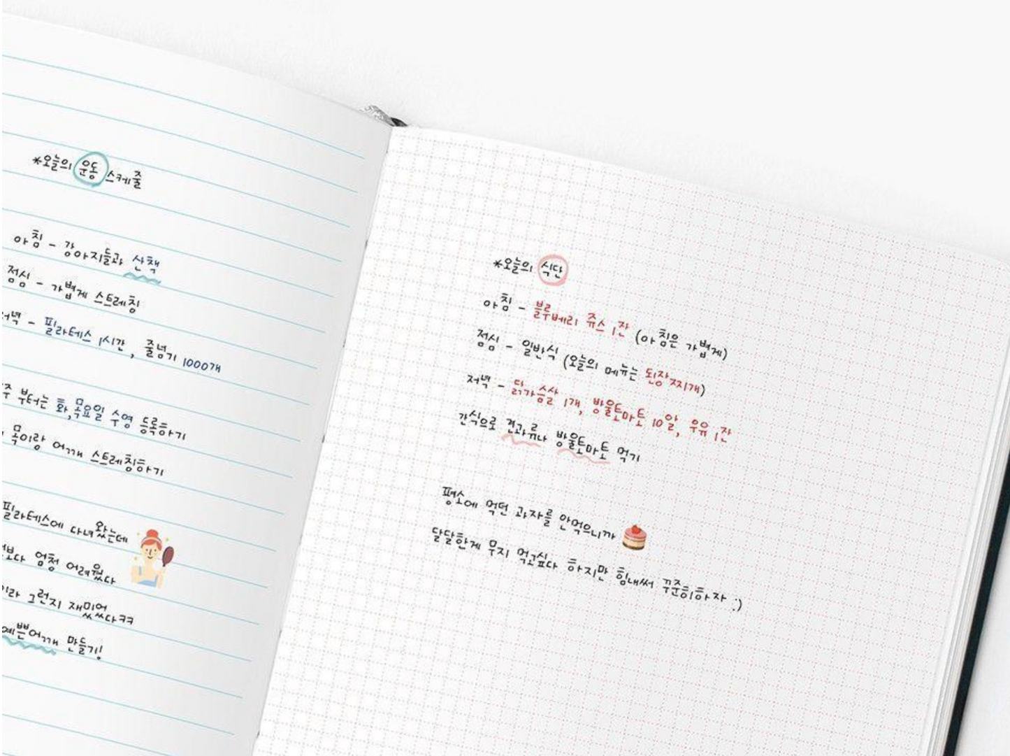 Between Calm and Passion Undated Monthly Planner | Bookfriends (Korea)