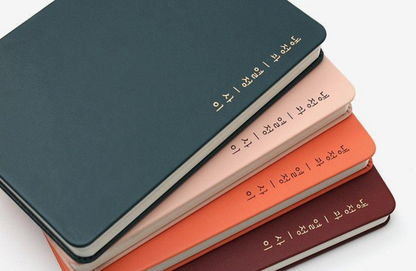 Between Calm and Passion Undated Monthly Planner | Bookfriends (Korea)