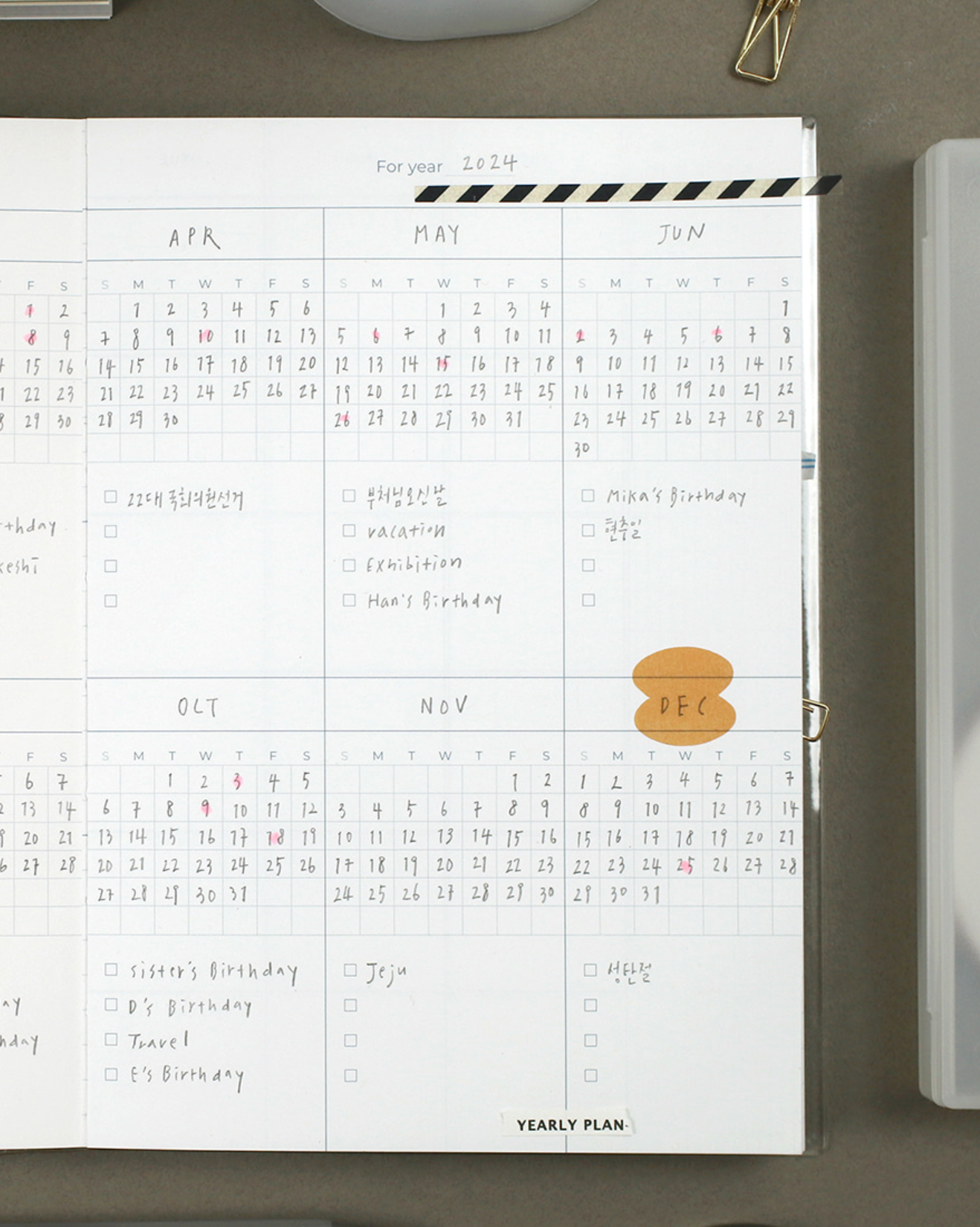 List To Live By Weekly Planner | Paperian (Korea)