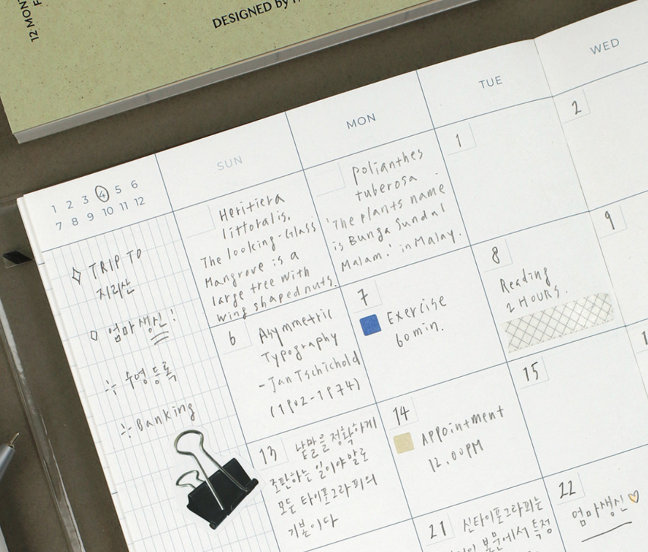List To Live By Weekly Planner | Paperian (Korea)