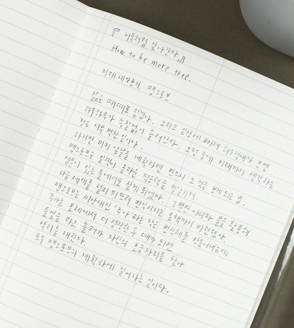 List To Live By Weekly Planner | Paperian (Korea)