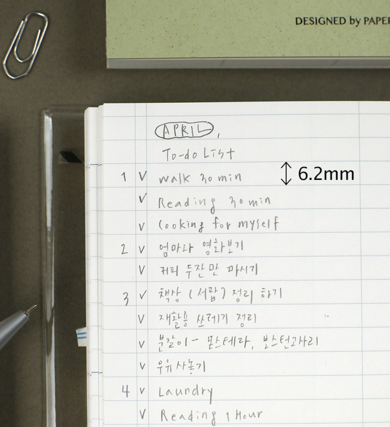 List To Live By Weekly Planner | Paperian (Korea)