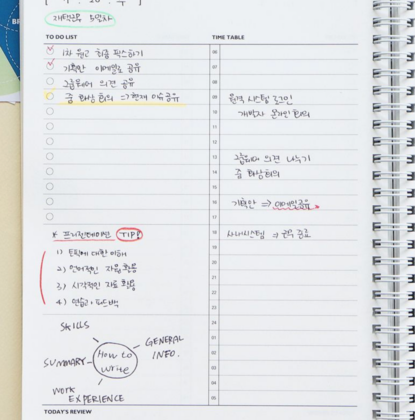 Gi-Bon B5 Work Diary Planner | Indigo (Korea)