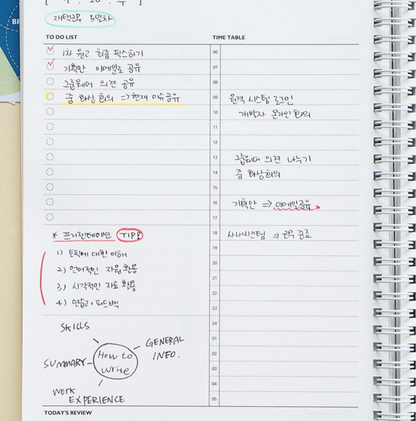 Gi-Bon B5 Work Diary Planner | Indigo (Korea)