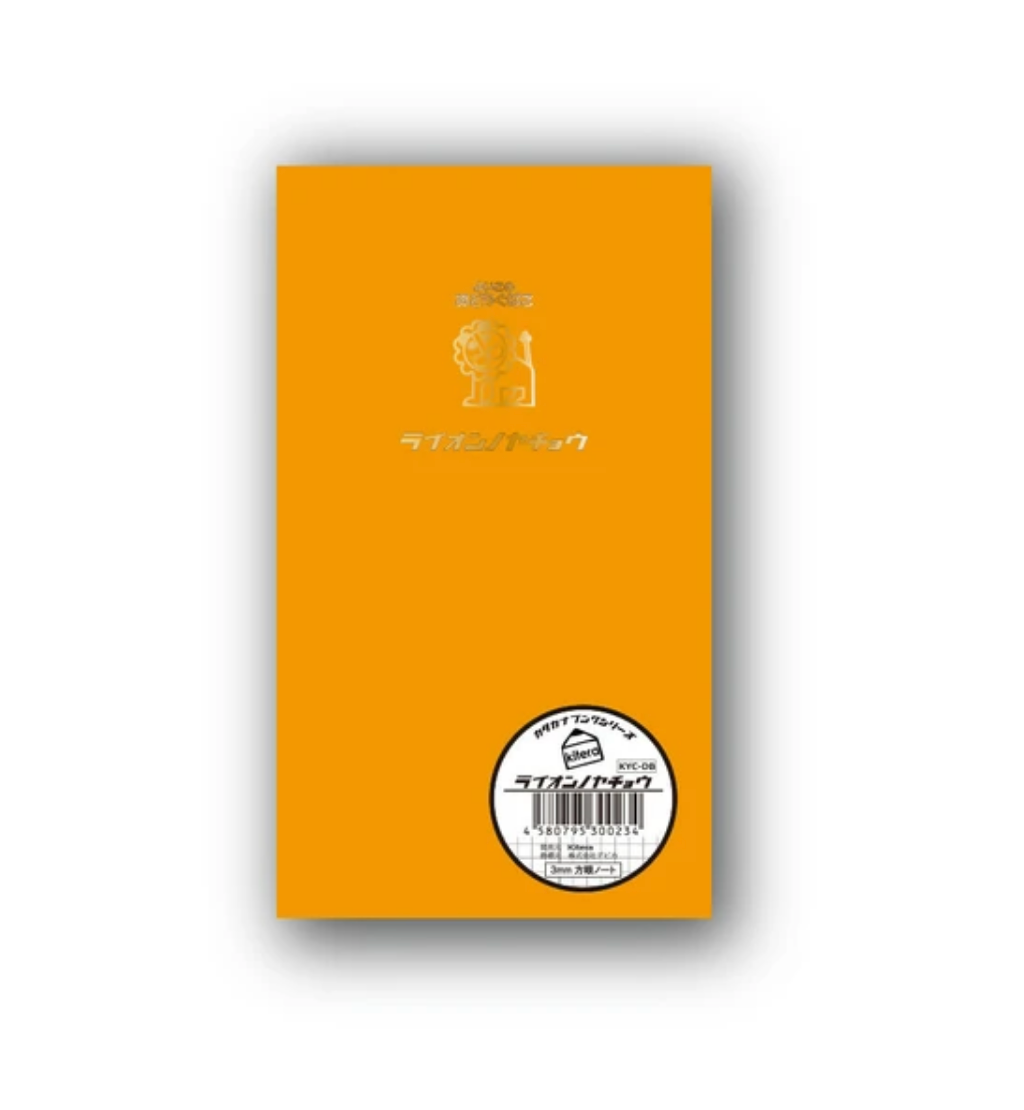 Kikira Stationery Field Notebook | Lion | Kitera (japan)
