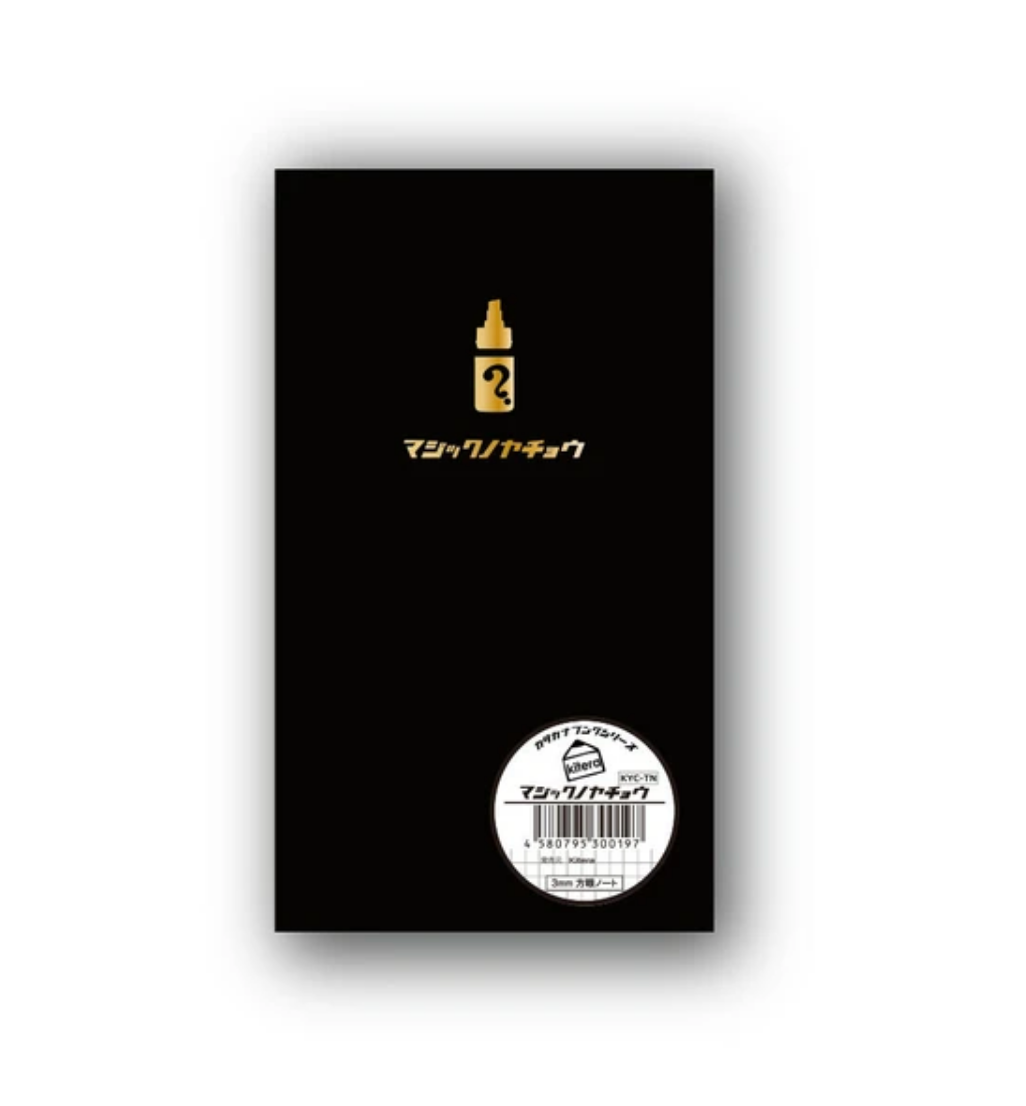 Kikira Stationery Field Notebook | Magic Marker | Kitera (japan)