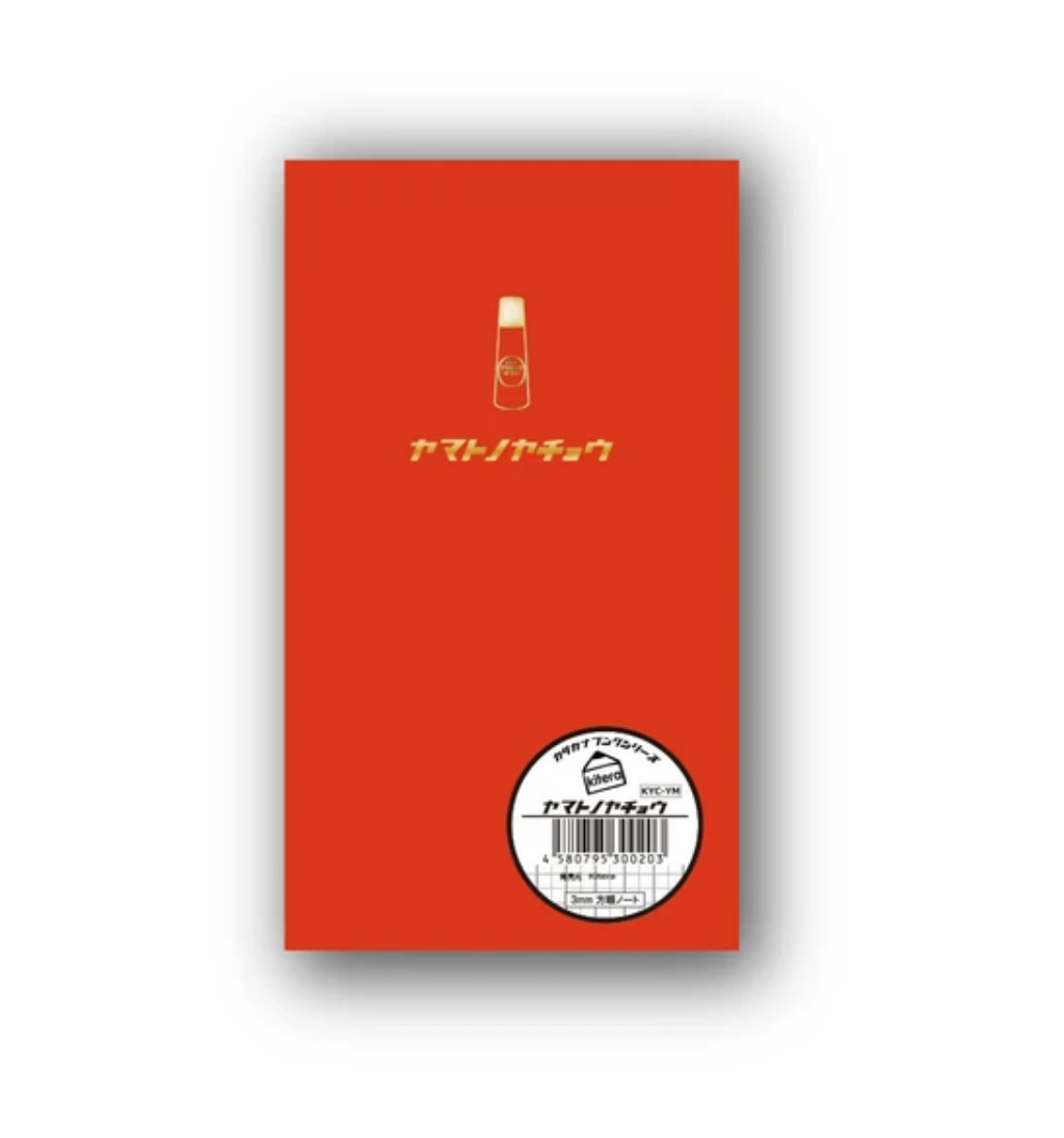 Kikira Stationery Field Notebook | Ink | Kitera (japan)