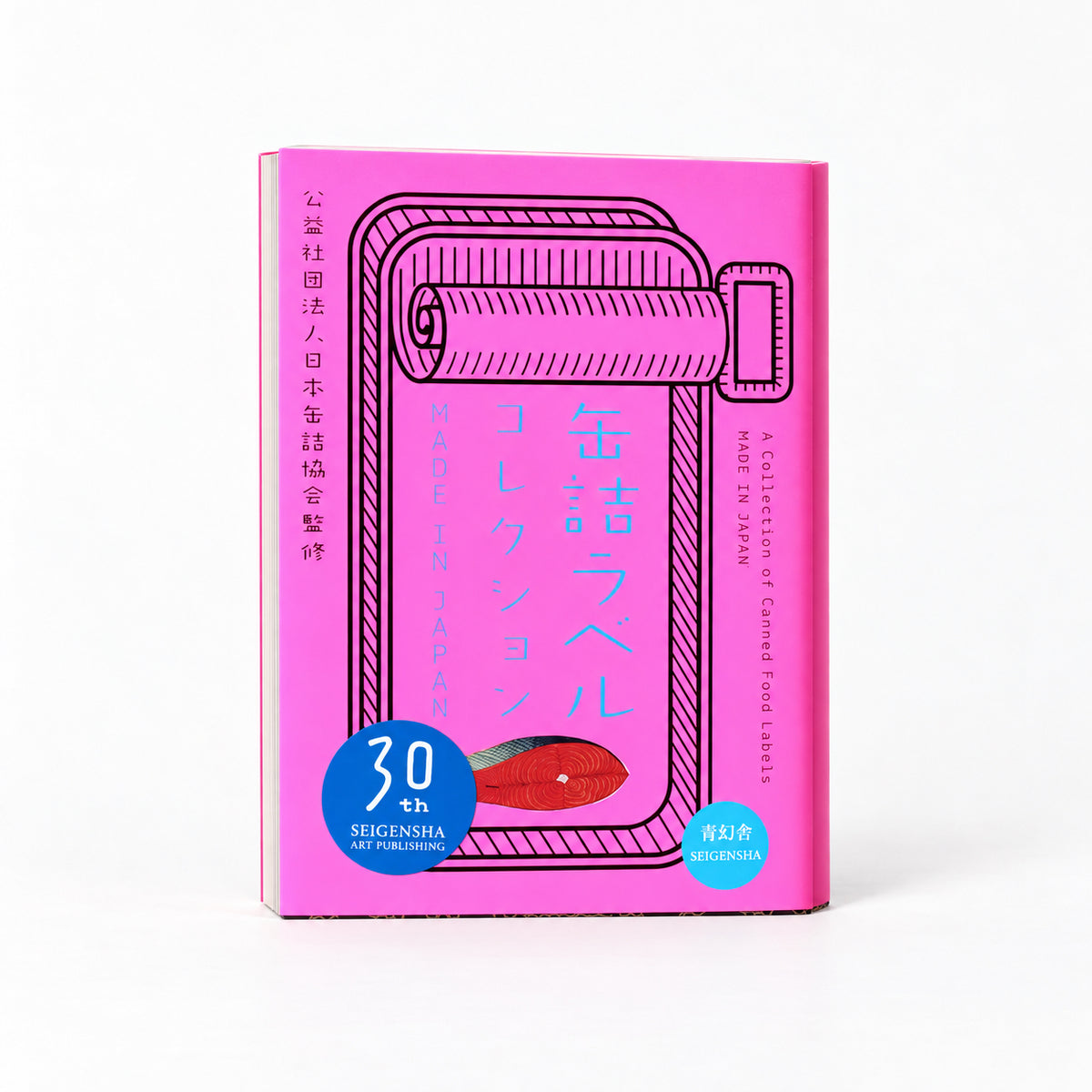 Made in Japan: A Collection of Canned Food Labels, Seigensha pocket book in a bright pink 30th-anniversary cover with a can illustration