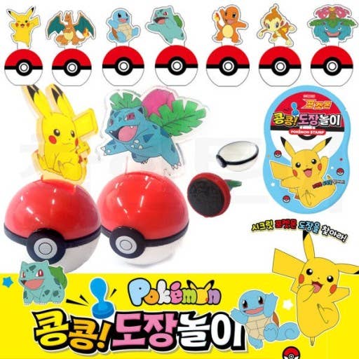 Pokémon Character Stamp Mystery Capsule | Aladdin (KR)