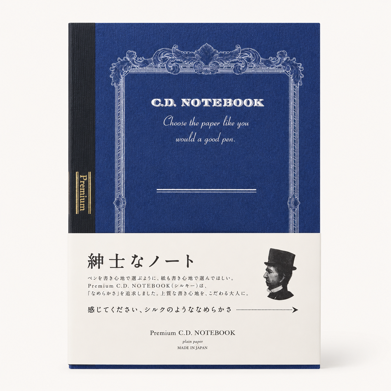 Premium C.D. Notebook | A6 | Ruled | Navy | Apica (JPN)
