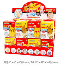 Load image into Gallery viewer, Pokémon Catch! Figure Keyring Blind Box | Olympus (KR)
