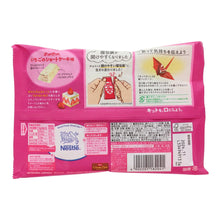 Load image into Gallery viewer, Kitkat Strawberry Shortcake (Japan)
