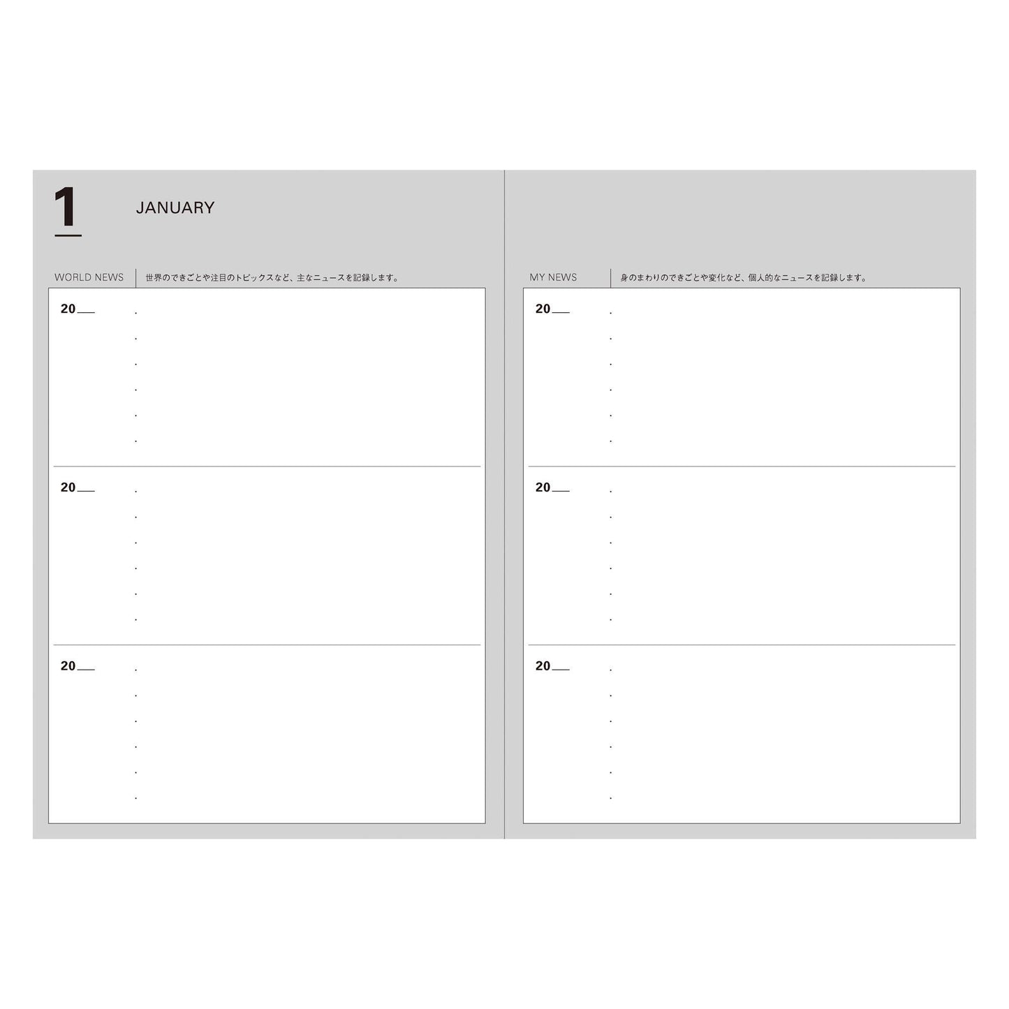 Undated three Years Diary | Mark's Inc. (Japan)