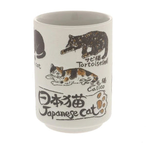 Japanese Cats Ceramic Teacup (Japan)