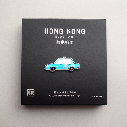 Blue Taxi Enamel Pin | ditto ditto (HK)