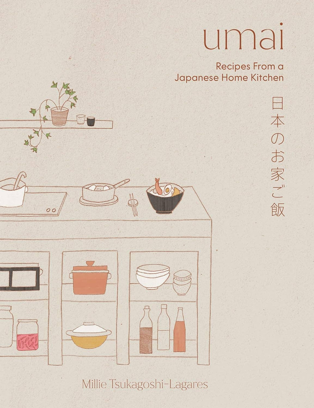 Umai Japanese Home Cooking Cookbook | Chronicle Books (CA)