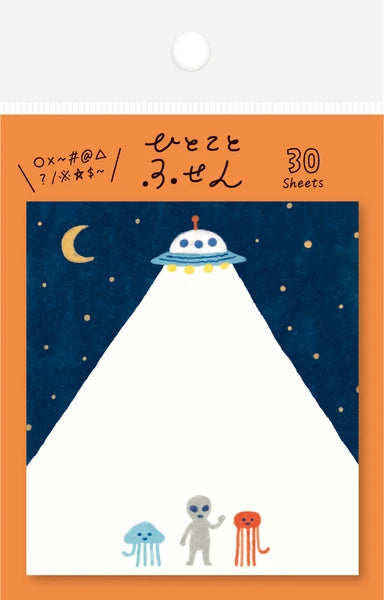 UFO Sticky Notes Pad | Furukawa Shiko (Japan)