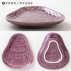 Mino Ware Metsa Woodland Animal Cermaic Dish | Minoru(Japan)