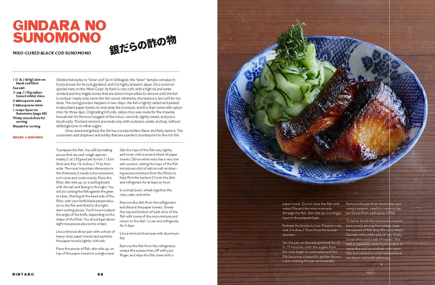 Rintaro Japanese Cook Book | Chronicle Books (CA)