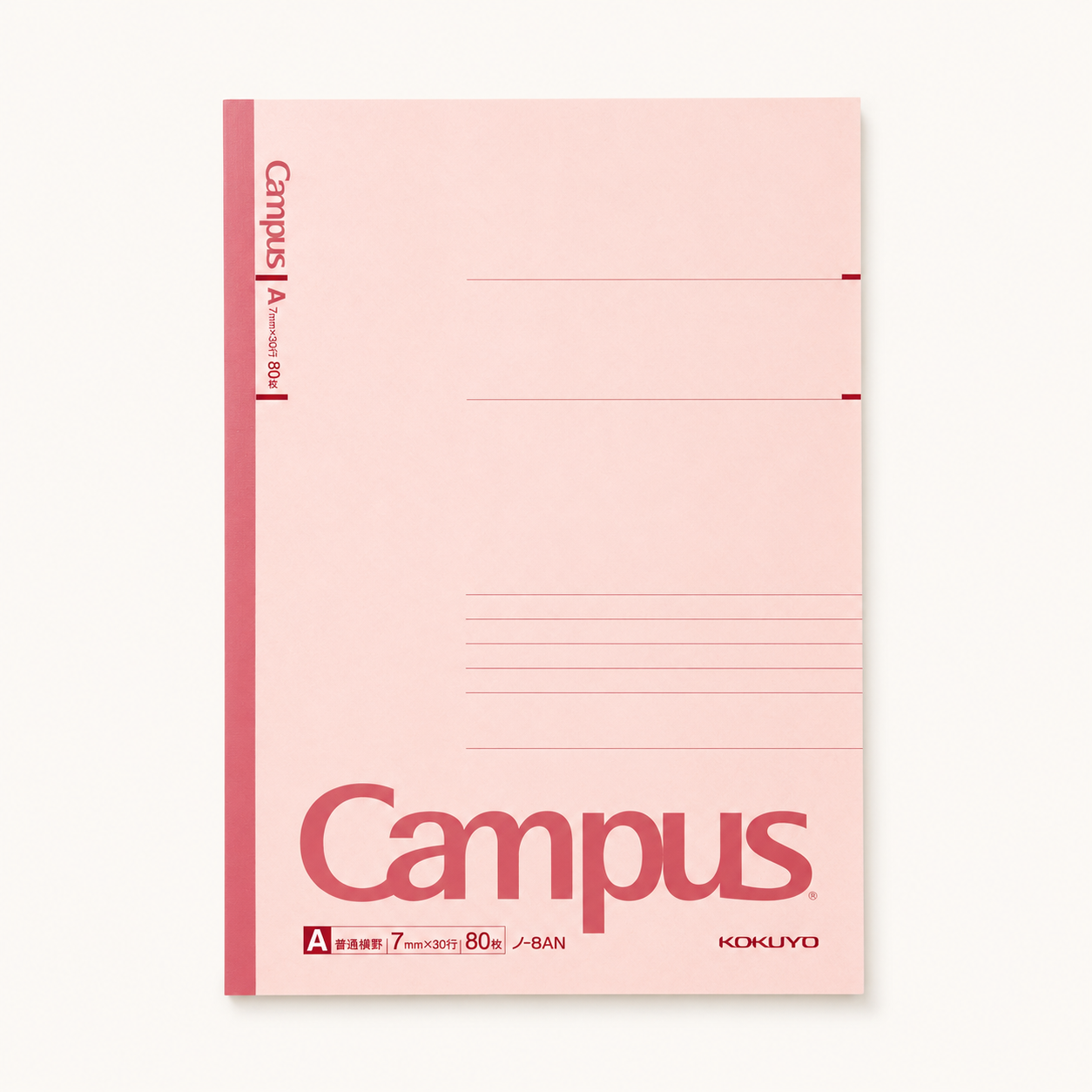 Campus Lined Notebook | B5 | Kokuyo (Japan)