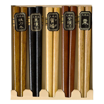 Squared Wooden Chopstick Set (Japan)