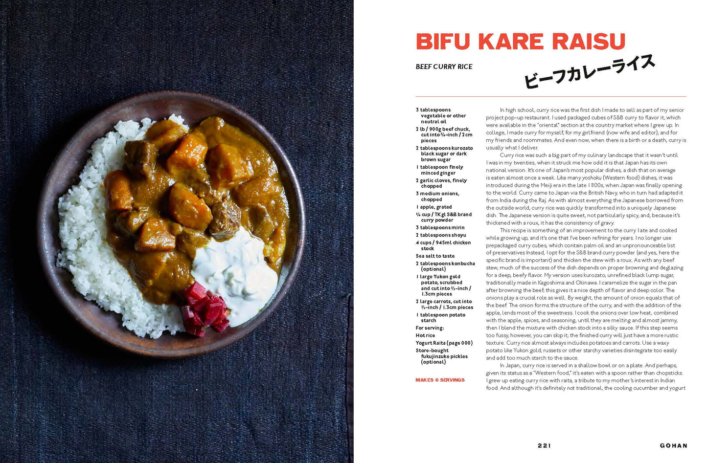 Rintaro Japanese Cook Book | Chronicle Books (CA)