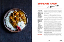 Load image into Gallery viewer, Rintaro Japanese Cook Book | Chronicle Books (CA)
