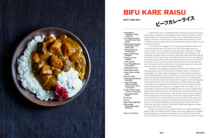 Rintaro Japanese Cook Book | Chronicle Books (CA)