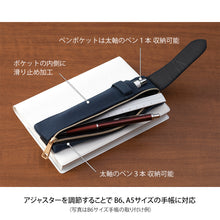 Load image into Gallery viewer, Book Band Pen Case | Navy | Midori (Japan)
