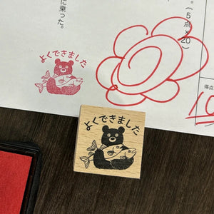 Well Done! Bear Rubber Stamp (Japan)