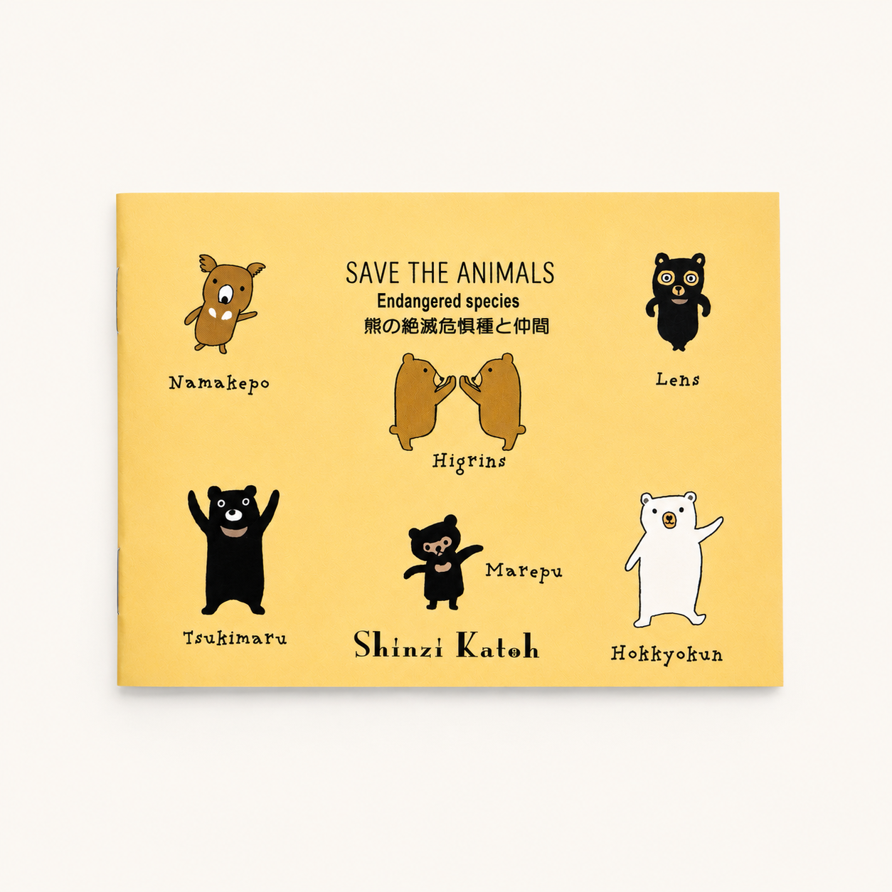 Save the Animals Mini Notebook | Bears | Shinzi Katoh (Japan)