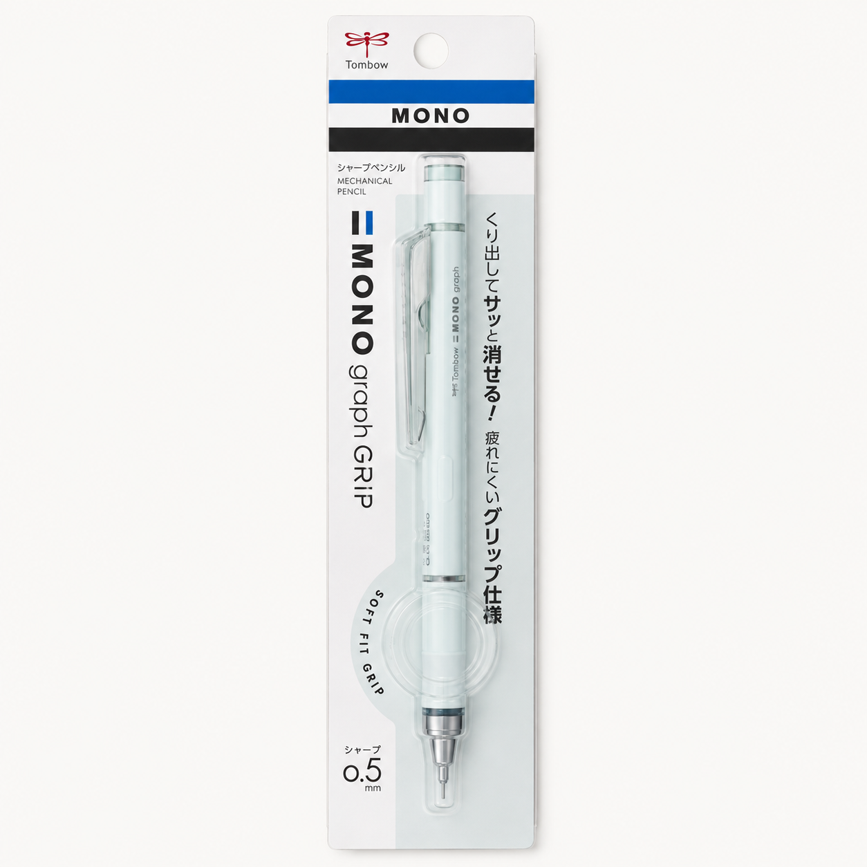 MONO Graph Mechanical Pencil | 0.5mm | Graph Grip Series | Tombow (Japan)