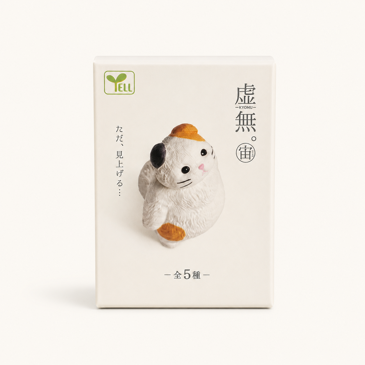 Sky Void Animal Blind Box | Kyomu x Yell (Japan)