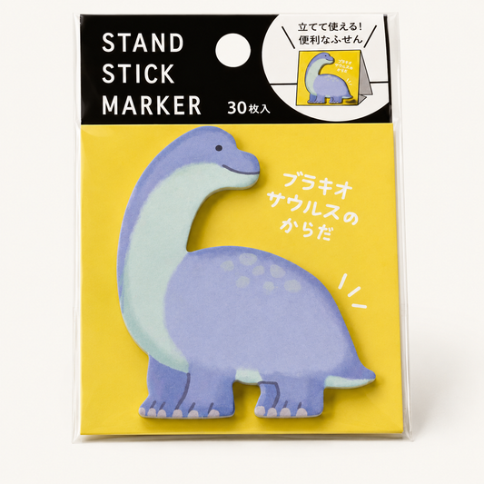 Brachiosaurus Sticky Notepad Stand | Mindwave (Japan)