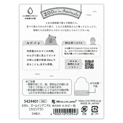 Capybara Sticky Notepad | NB Co. (Japan)