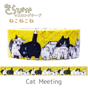 Cat Meeting Washi Tape| Seal Do Printing Inc (Japan)